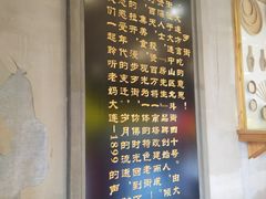 -歹街(金成店)
