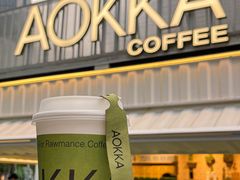 -AOKKA COFFEE(万象前海快闪店)