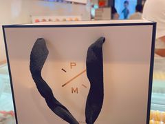 -Pierre Marcolini(德基广场店)