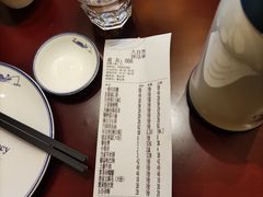 账单-大自然(鲁家村店)