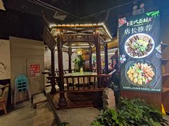 -壹只卤鹅 · 潮汕菜(京基百纳店)