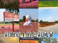 -汉长安城未央宫国家考古遗址公园