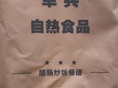 -金宝生活市场(东五环店)