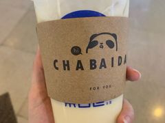 -茶百道(南坪万达一号门店)