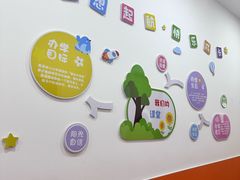 -昂立青少儿成长中心(宝山万达校区)