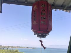-小赖鱼馆
