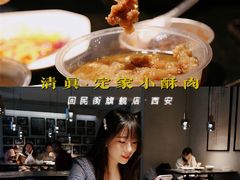 -定家小酥肉·清真(回民街店)