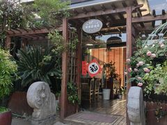 -漫渡庄绿岛花园•隐世庭园菜(滨湖店)