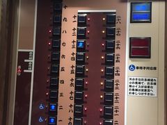 -一蘭拉面(新宿中央东口店)