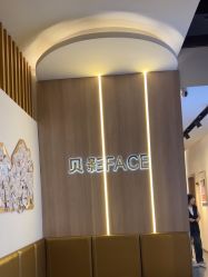 点击看大图 -贝影FACE亲子摄影(宁波区总店)