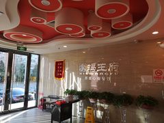 -蝎王府羊蝎子(天通苑店)