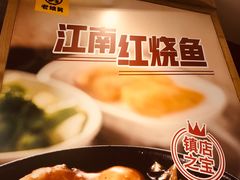 -老娘舅(天阳D32店)