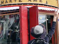 门面-玛吉阿米·餐吧