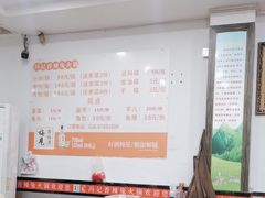 -冯记香辣兔火锅(茶店子总店)
