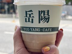 -行山咖啡(南湖店)