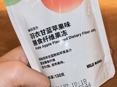 -无印良品餐堂 MUJI Diner(成都太古里店)