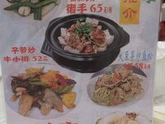 -万年酒楼(越秀南路店)