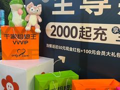 -千家粗粮王(MOMOPARK店)