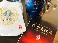 -耳朵眼炸糕(滨江道店)