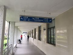 -厦门大学附属中山医院(本部)