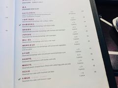 菜单-杭州西子湖四季酒店·金沙厅