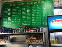 -北京清真房记小吃店