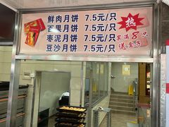 -新川饮食(新川小区店)
