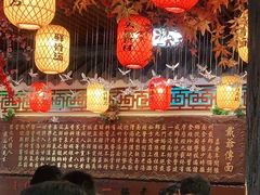 大堂-金杨拉面王小吃面馆·牛三宝面·红烧牛肉粉