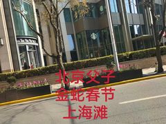 -上海凯宾斯基大酒店