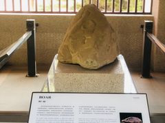 -茂陵博物馆