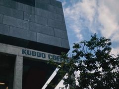 -KUDDO COFFEE(天河城店)