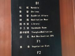 -福慧慈缘素食餐厅(王府井店)