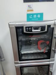 -武汉五洲整形外科医院