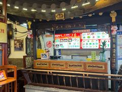 -同得兴 Since·1995 传统苏式面馆(嘉馀坊店)