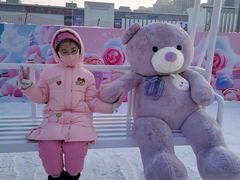 -沈阳奥体冰雪嘉年华