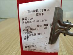 -古井初美烧鹅(水南路店)