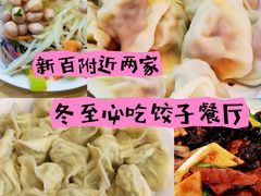 -新街口百货商场
