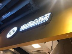 门面-四环冷面王(西单华威约饭街店)