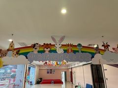 -申亚·珺悦18广场