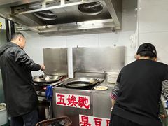 -五娭毑臭豆腐(黄兴南路店)