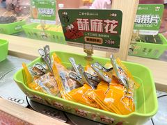 酥麻花-串士多·回转小火锅(长安方圆荟店)