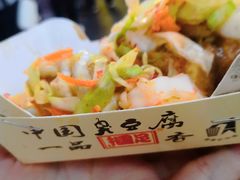 -国足臭豆腐(明瓦廊店)