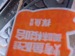 -探鱼·鲜青椒爽麻烤鱼(北京路天河城店)