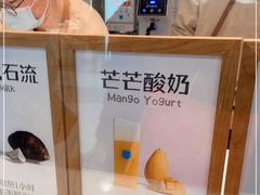 -兰熊鲜奶(西直门凯德mall店)