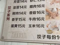 -东门饺子馆(少年宫路店)