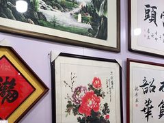 -宸宸画框裱画配框工厂店(莘庄店)