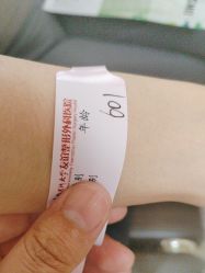 -南京医科大学友谊整形外科医院