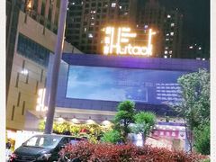 -唐潮LIVEHOUSE(淮北店)