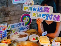 -小龙坎火锅(湖滨银泰in77店)