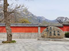 -青岛崂山太清宫